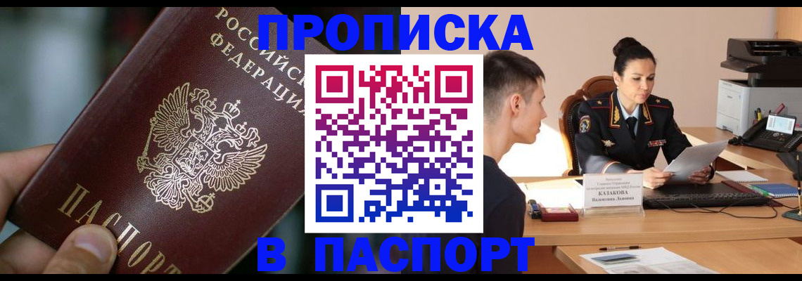 регистрация для дет. сада в Владикавказе