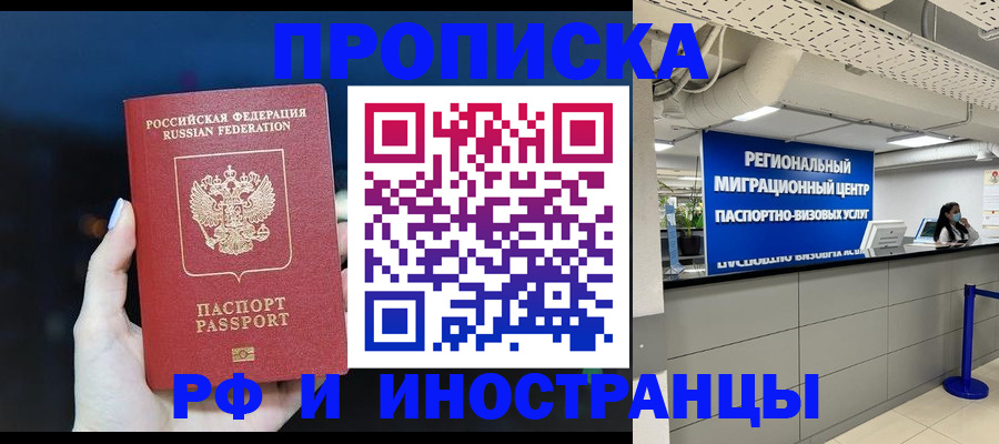 найти адрес прописки в Владикавказе